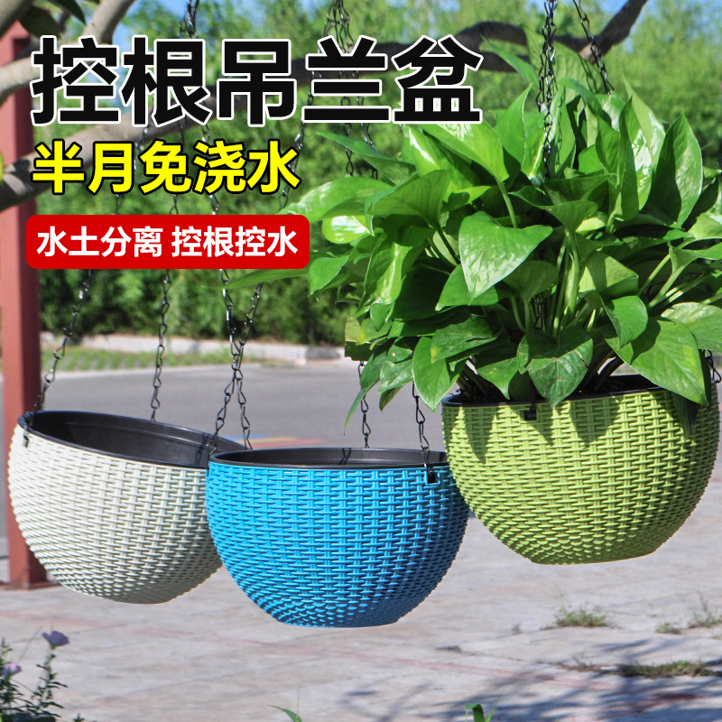 New simple imitation rattan wo - Spider Plant Hanging recension och pris