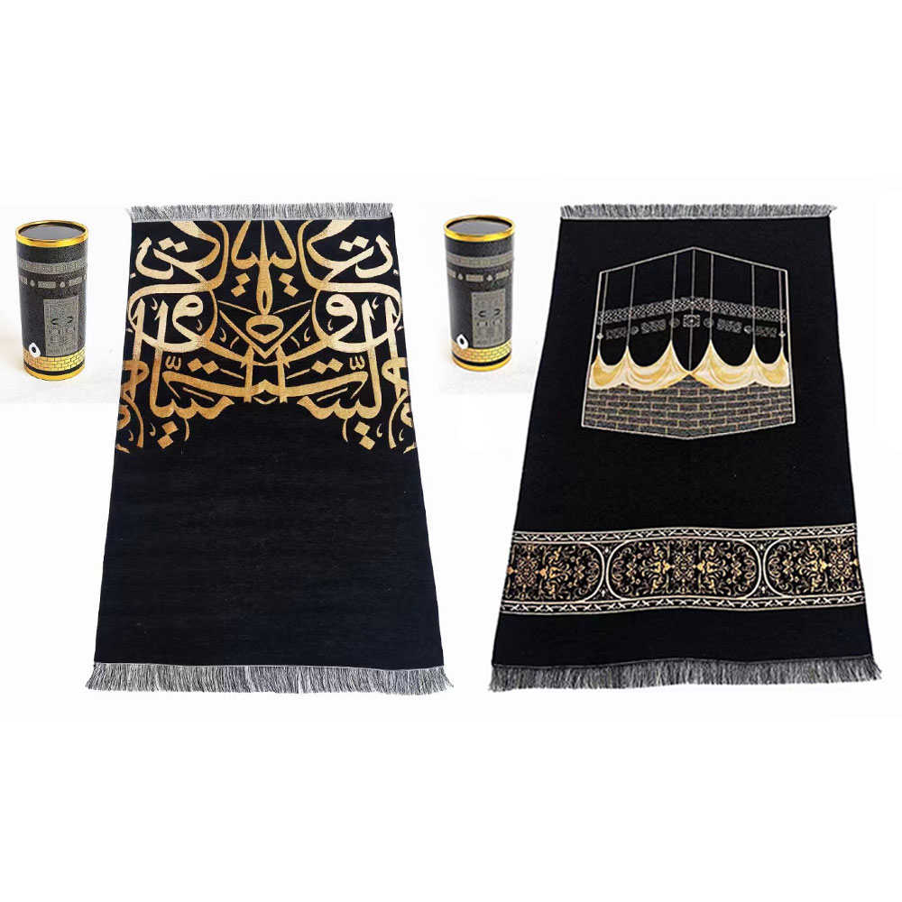 Prayer Mat Muslim Islam Prayer - Maranta Prayer Plant recension och pris